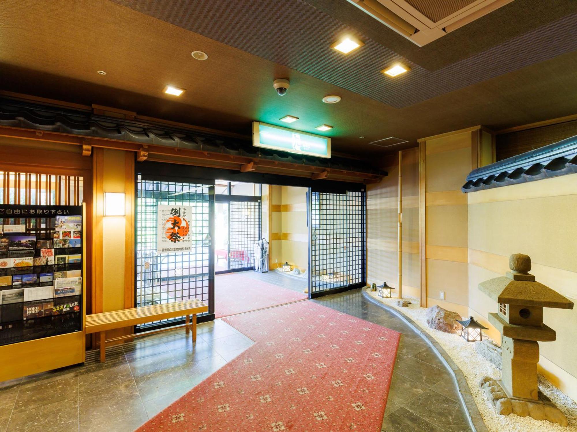 Tabist Chikuba Shinyotei Hakodate Yunokawaonsen Екстер'єр фото
