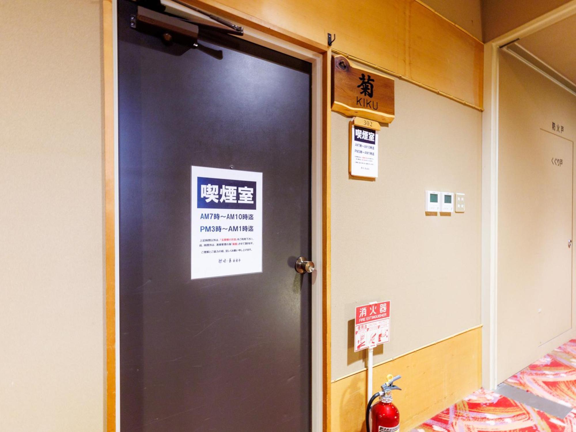 Tabist Chikuba Shinyotei Hakodate Yunokawaonsen Екстер'єр фото